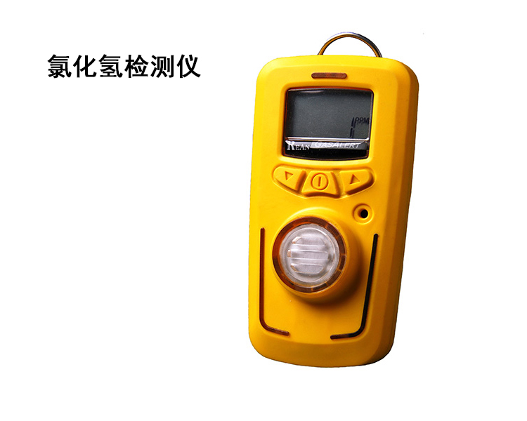 便携式氯化氢检测仪