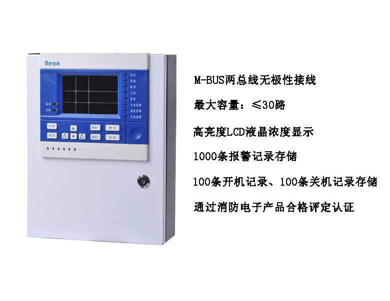 RBK-6000-ZL30型气体报警控制器(图1)