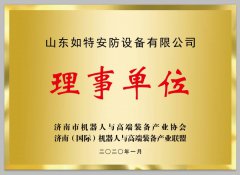理事证书