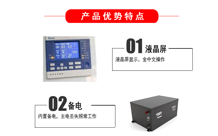 液化气报警器