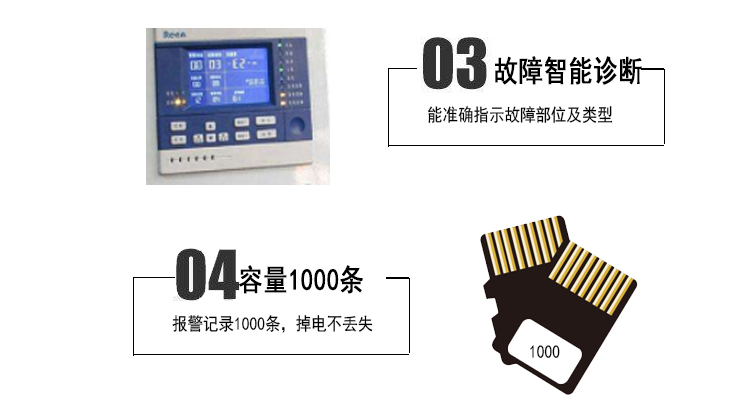 液化气报警器