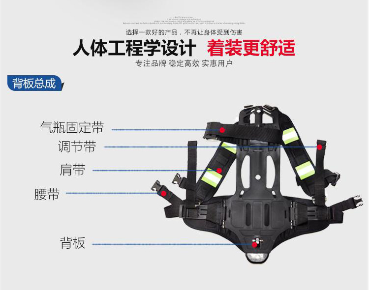 正压式碳纤维空气呼吸器