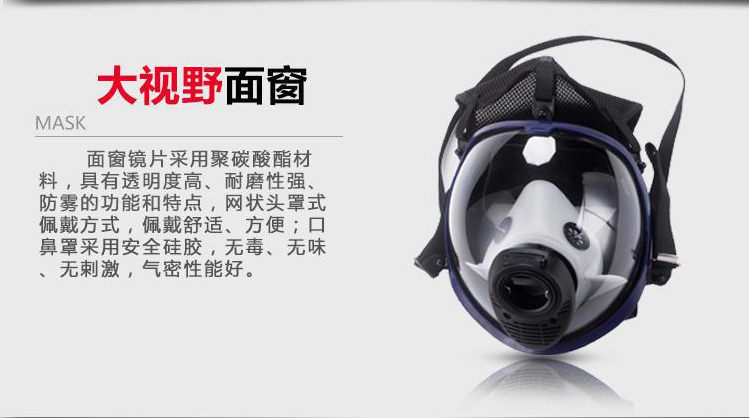 正压式碳纤维空气呼吸器