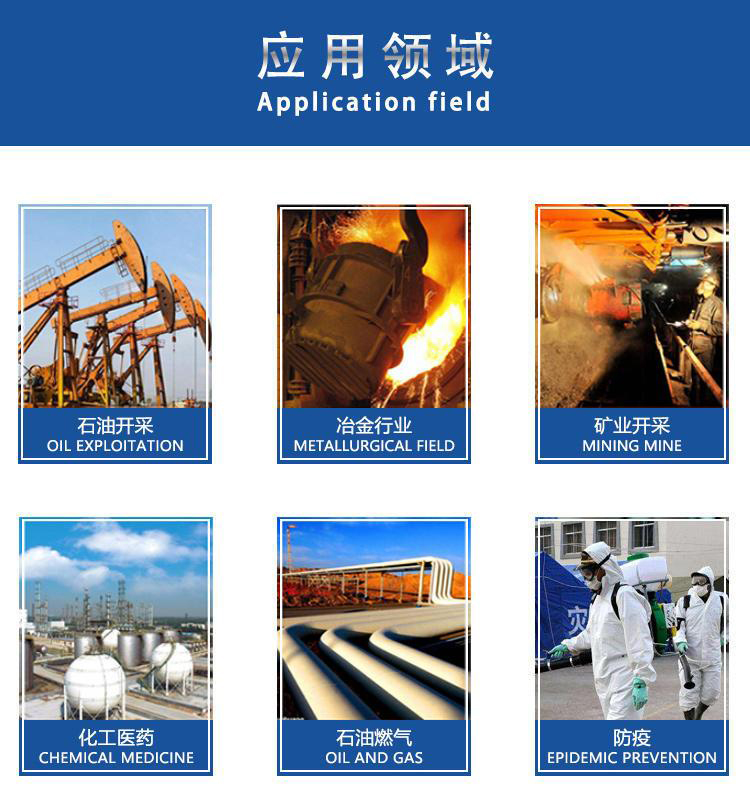 正压式碳纤维空气呼吸器