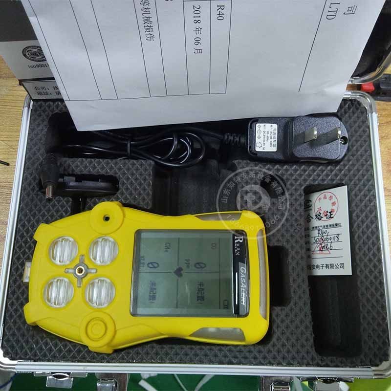 四合一气体检测仪