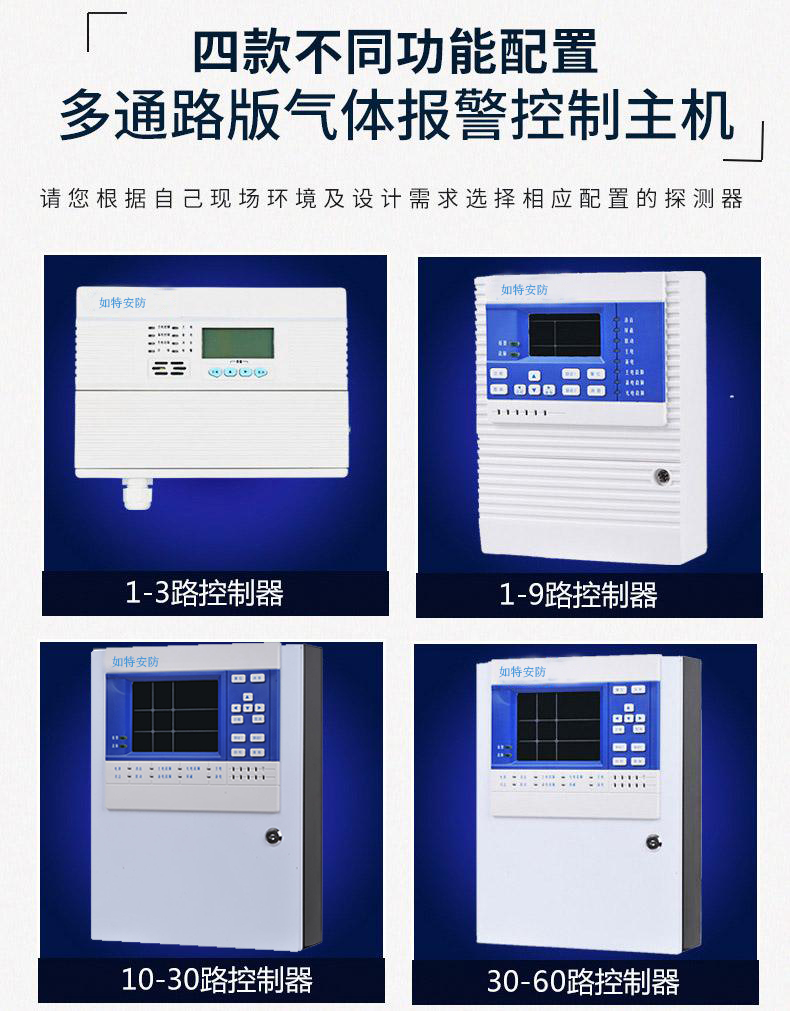 甲苯二甲苯气体报警器