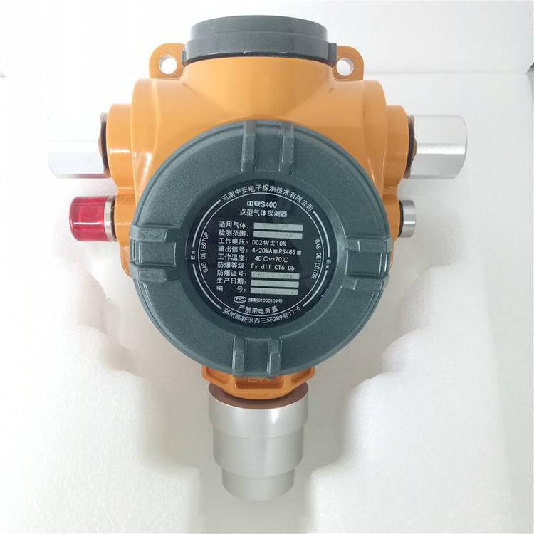 磷化氢报警器