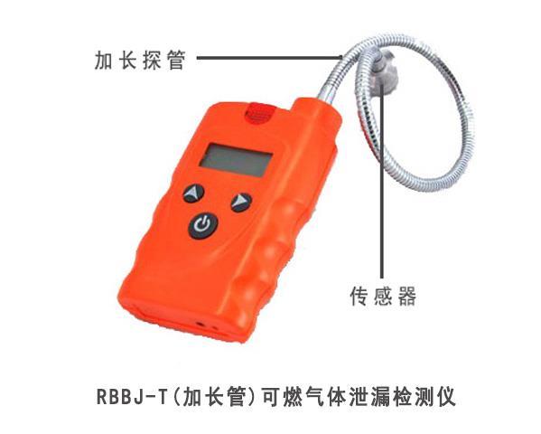 便携式液氨检测仪