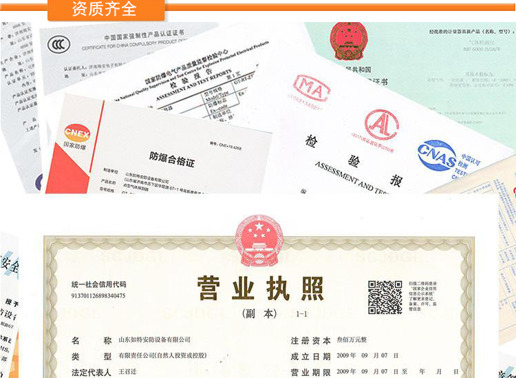 环氧乙烷检测仪