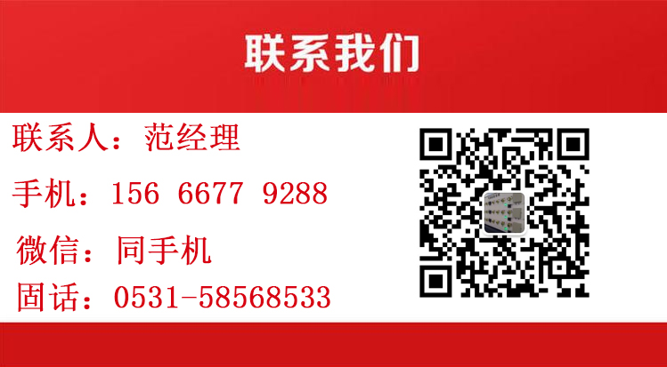 固定式静电接地报警器