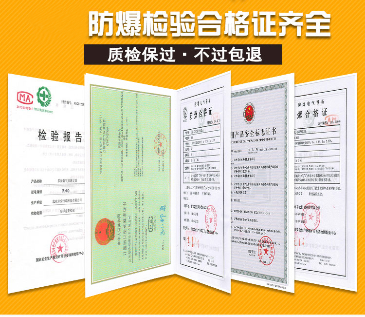 四合一气体检测仪