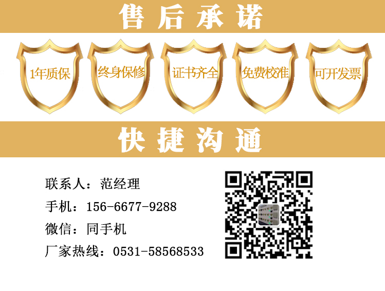 四合一气体检测仪