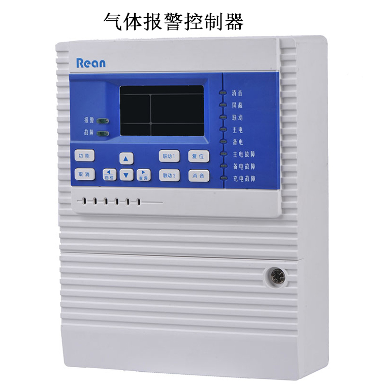 氨气报警器