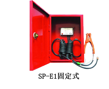 静电接地报警器