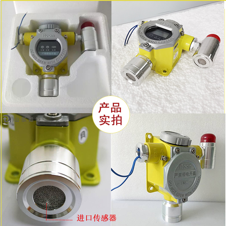 油漆报警器
