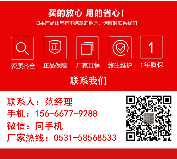 油漆报警器