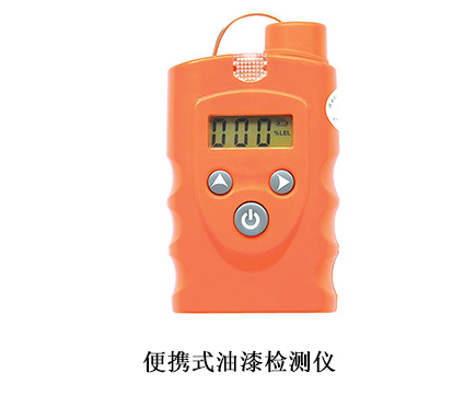 油漆报警器