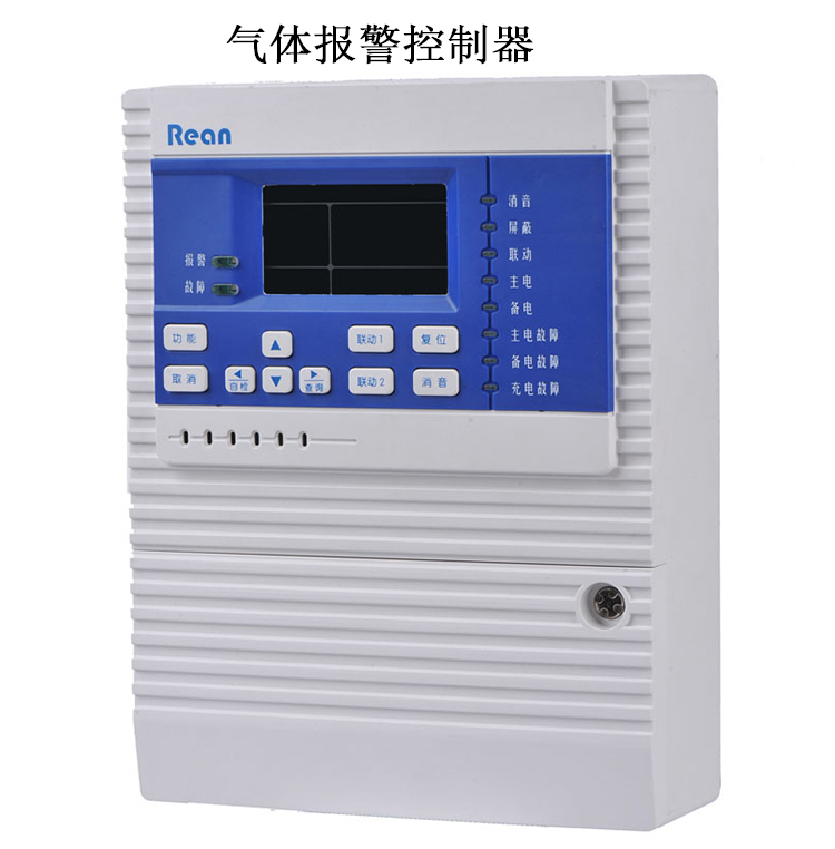 甲烷报警器