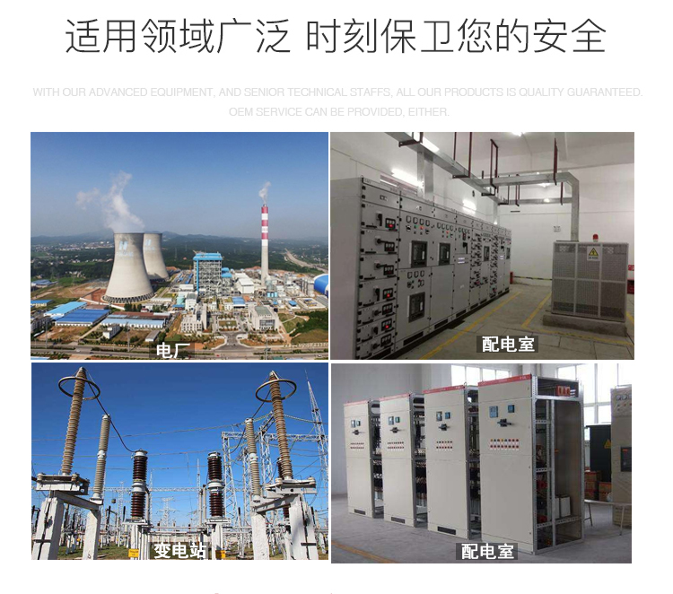 六氟化硫报警器