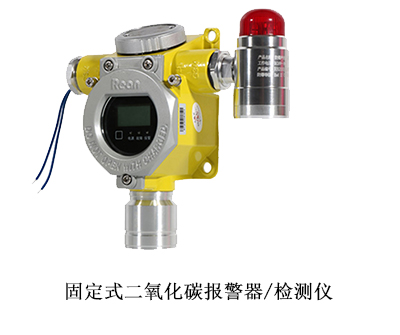 二氧化碳报警器