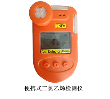 三氯乙烯报警器
