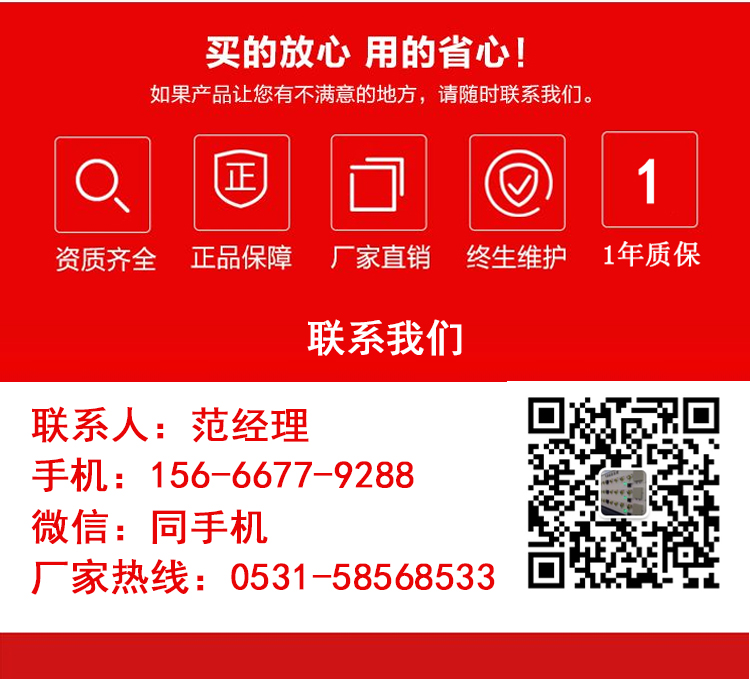 三氯乙烯报警器