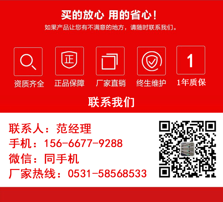 苯乙烯报警器
