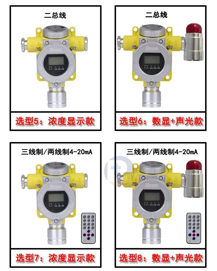 氧气报警器