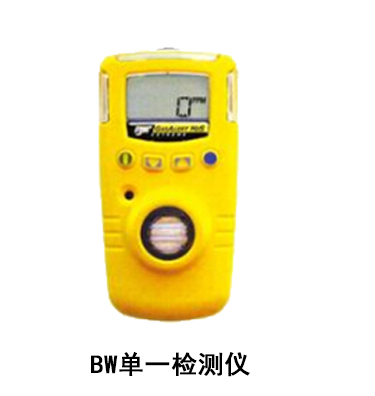 BW 单一检测仪