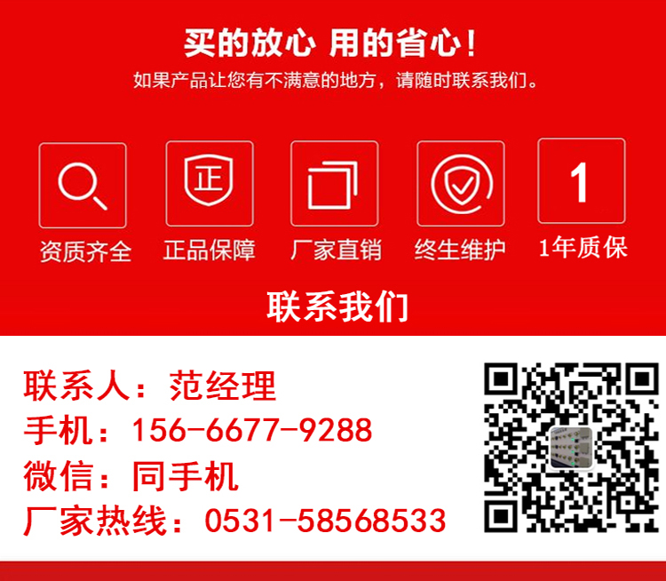 进口bw气体检测仪