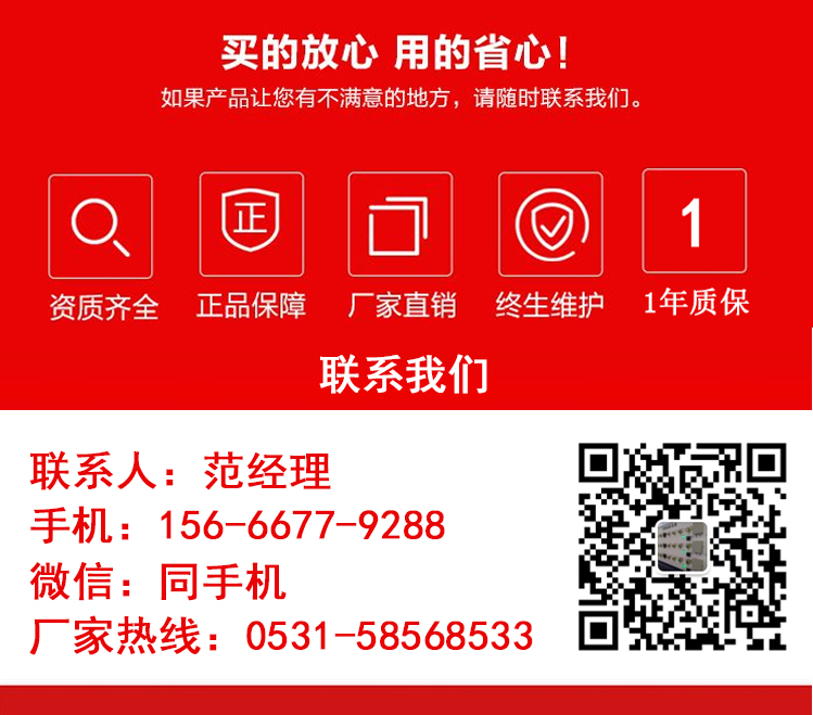 液氨报警器