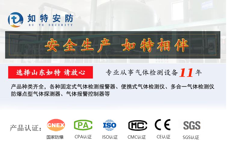 乙醇报警器