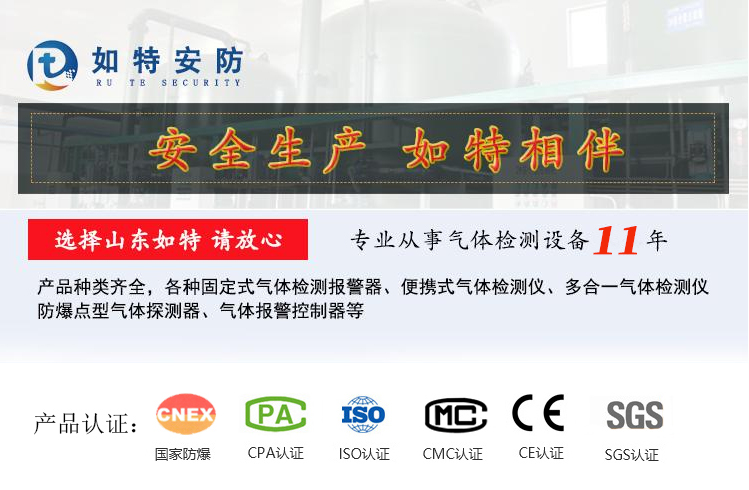 煤气报警器