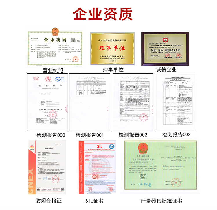 煤气报警器