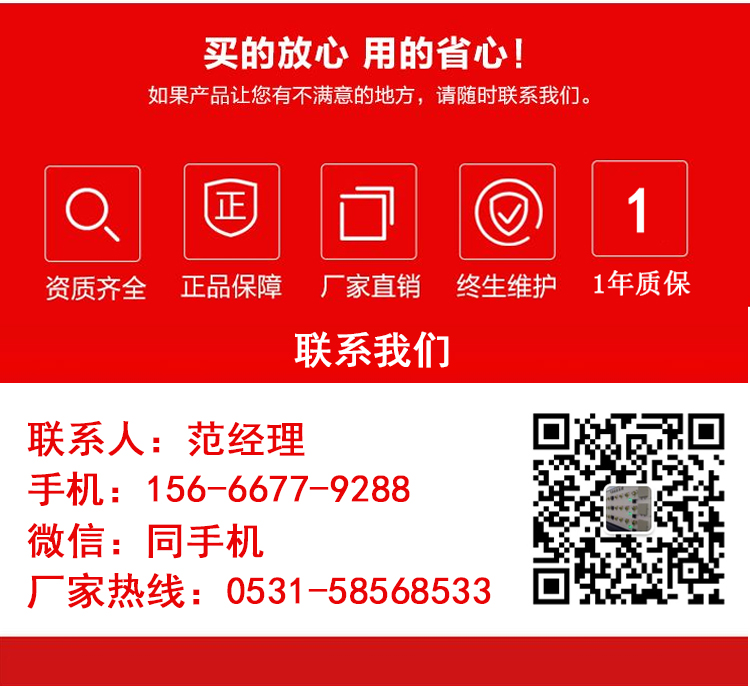 煤气报警器