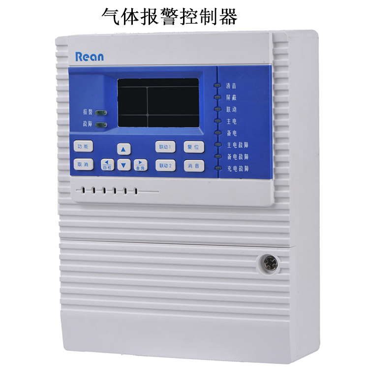 丙烷报警器