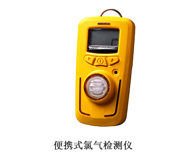 氯气报警器