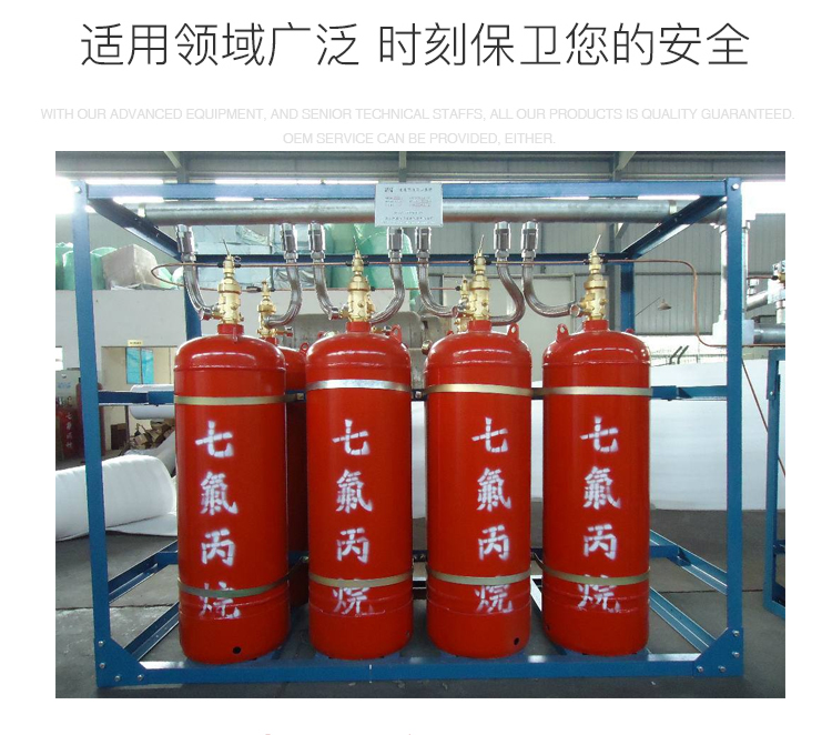 七氟丙烷报警器