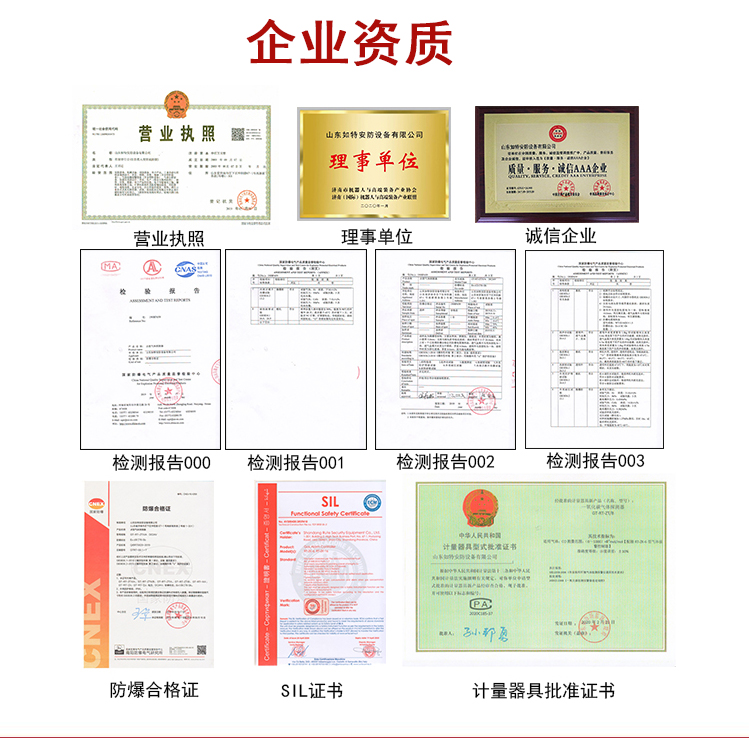 乙酸乙酯气体报警器