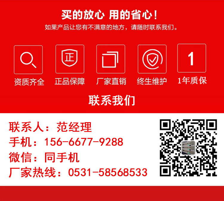 乙酸乙酯气体报警器