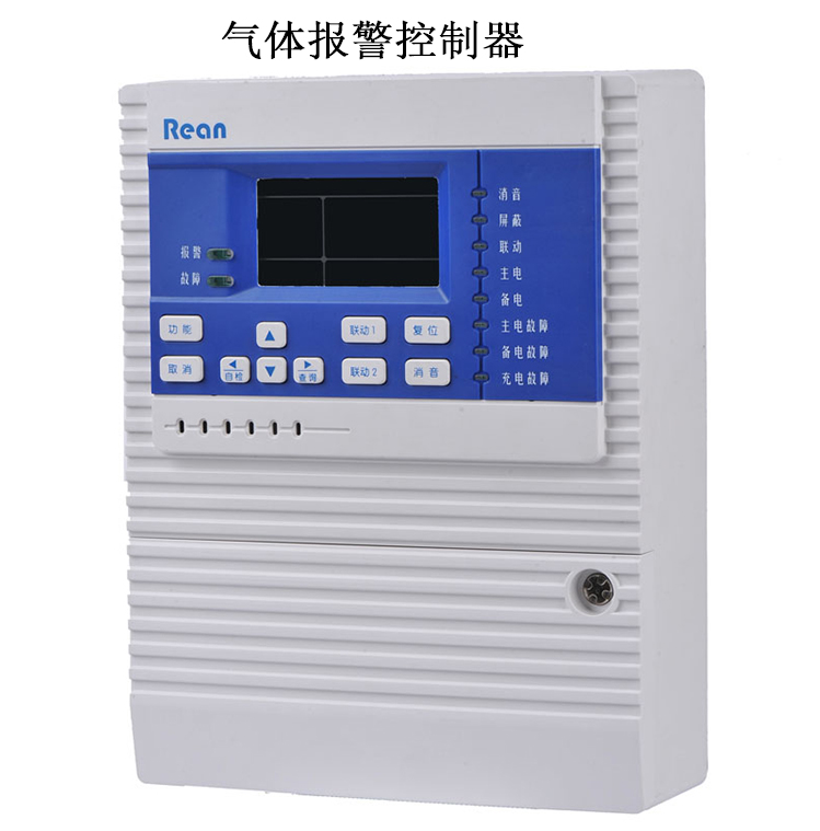 乙酸乙酯气体报警器