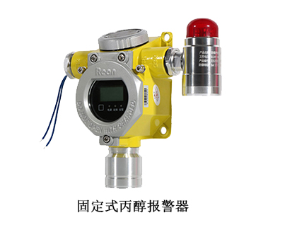 丙醇报警器