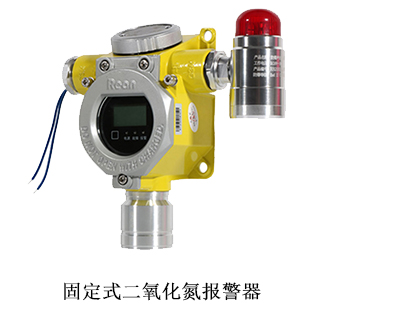 二氧化氮报警器