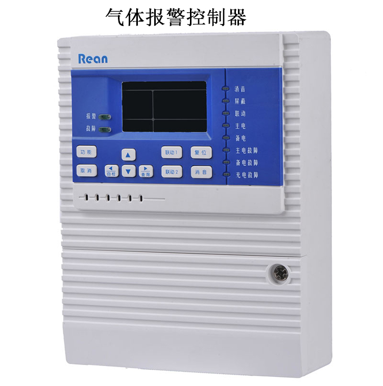 四氟化碳气体报警器