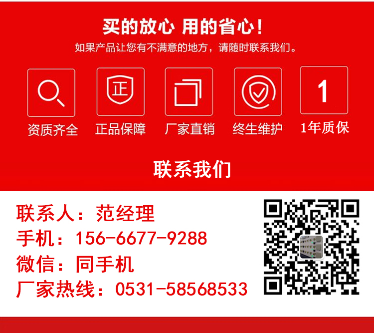 四氟化碳气体报警器