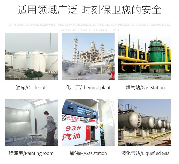 磷化氢报警器