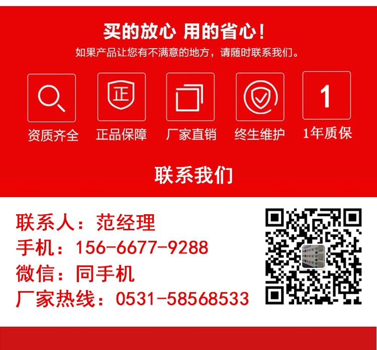 乙酸报警器