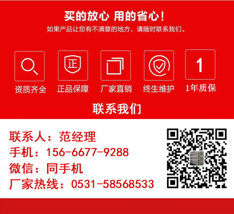 三乙胺气体报警器