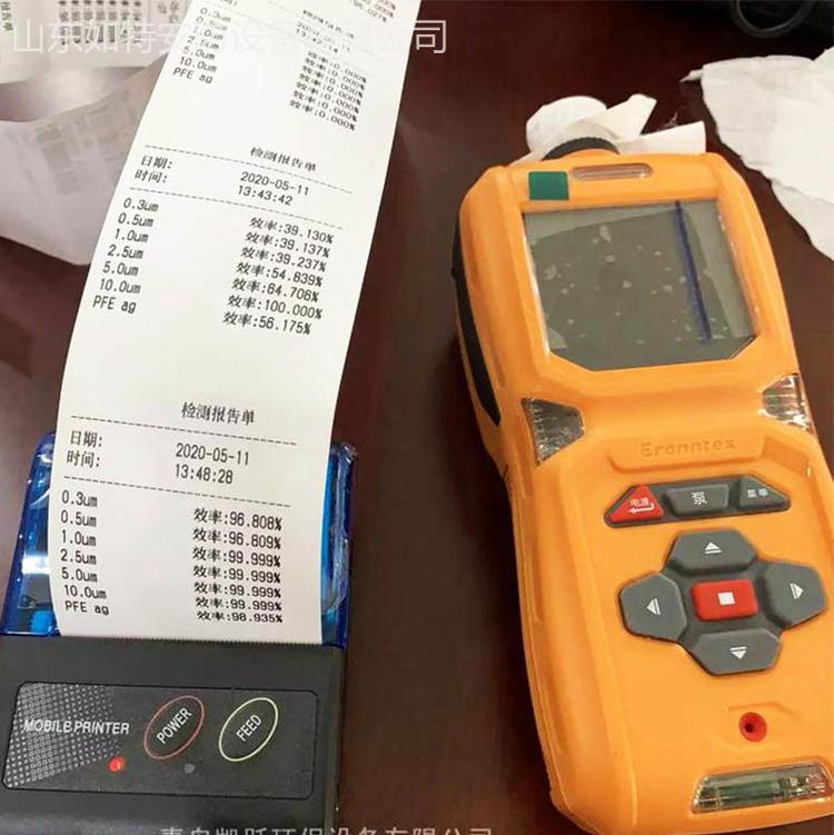  便携式颗粒物检测仪