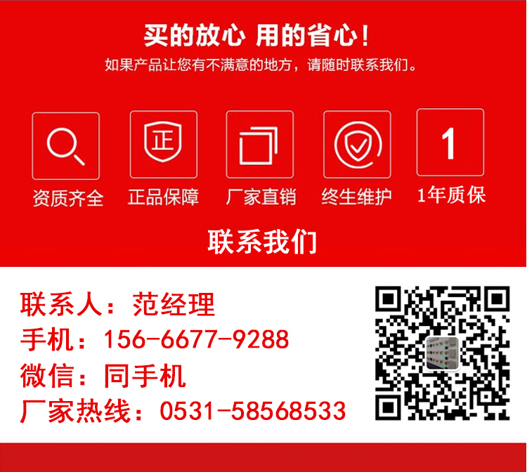五合一气体检测仪